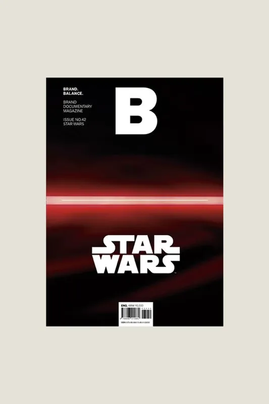 Magazine B Issue#42 STAR WARS